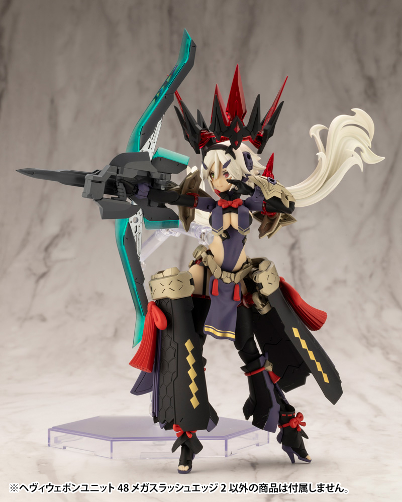M.S.G - Heavy Weapon Unit 48 Mega Slash Edge 2 MH48J