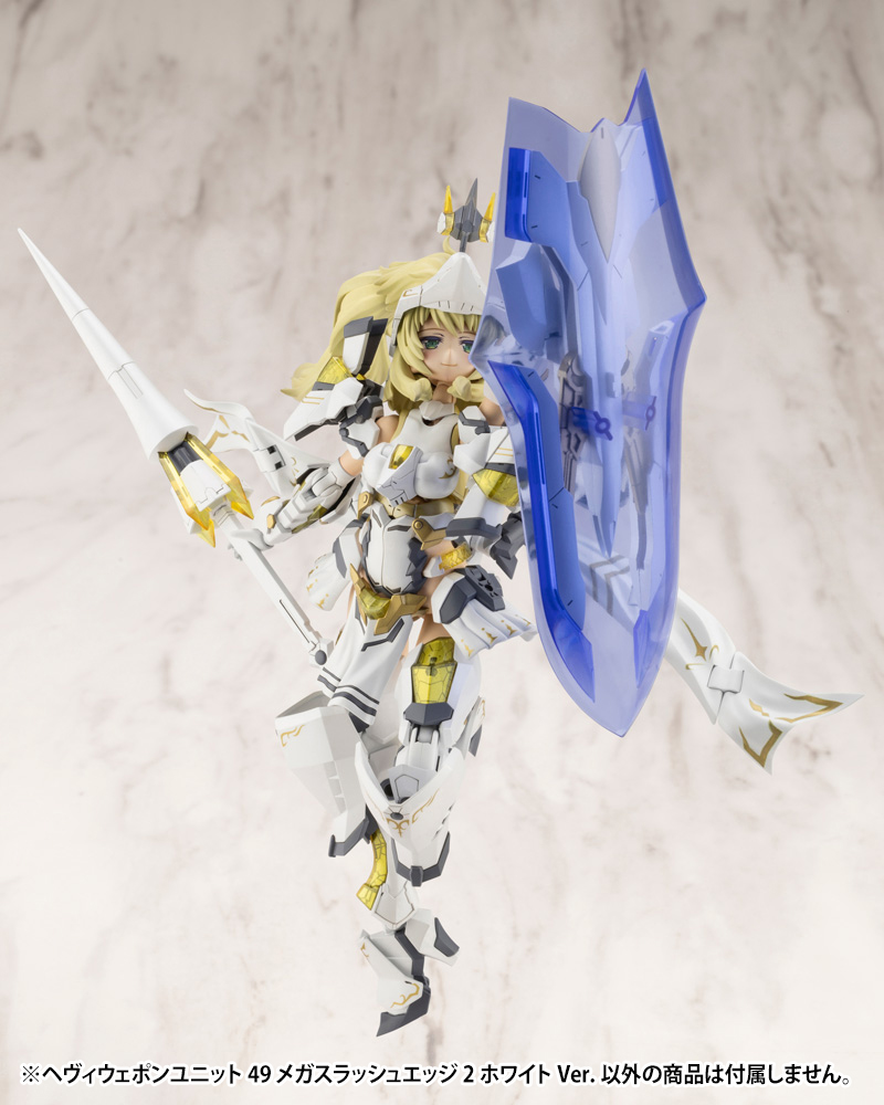 M.S.G - Heavy Weapon Unit 49 Mega Slash Edge 2 White Ver. MH49J