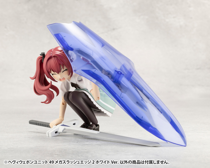 M.S.G - Heavy Weapon Unit 49 Mega Slash Edge 2 White Ver. MH49J