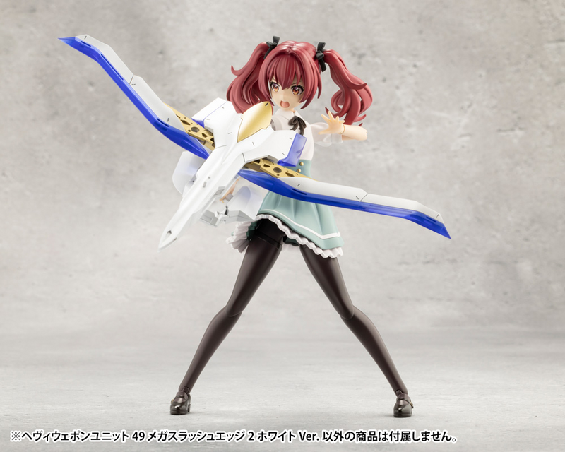 M.S.G - Heavy Weapon Unit 49 Mega Slash Edge 2 White Ver. MH49J