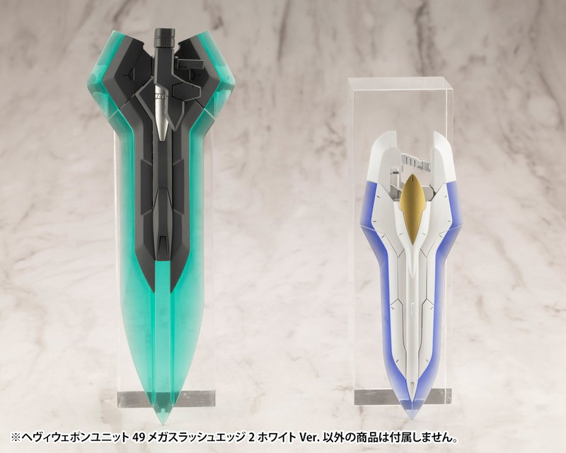 M.S.G - Heavy Weapon Unit 49 Mega Slash Edge 2 White Ver. MH49J