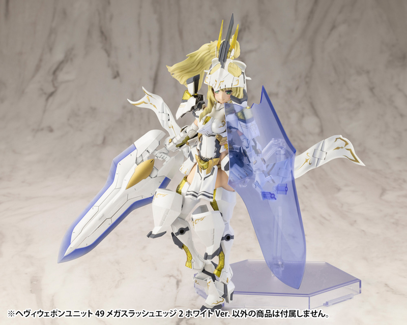 M.S.G - Heavy Weapon Unit 49 Mega Slash Edge 2 White Ver. MH49J