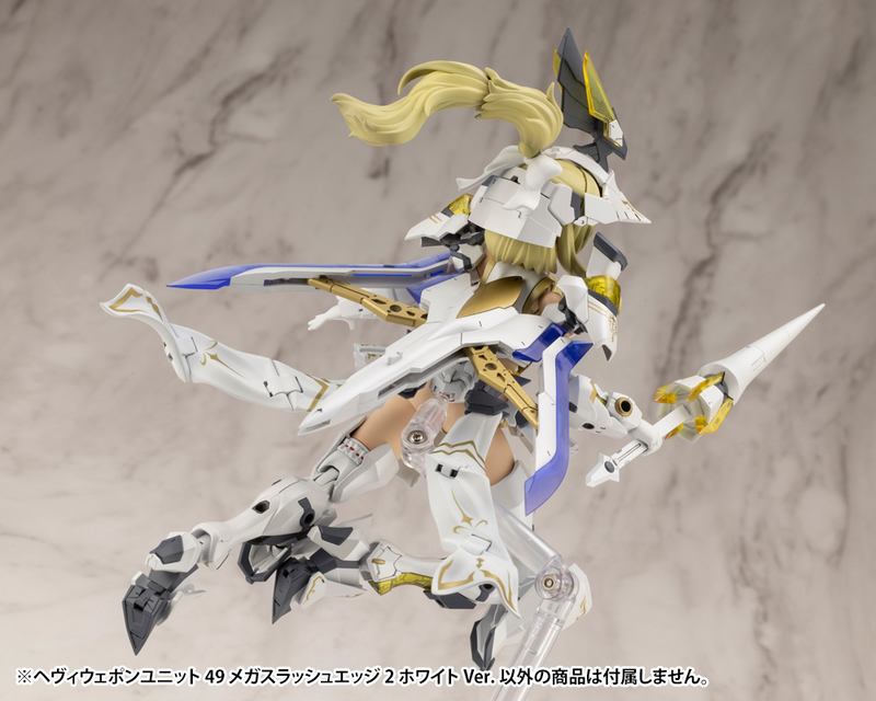 M.S.G - Heavy Weapon Unit 49 Mega Slash Edge 2 White Ver. MH49J