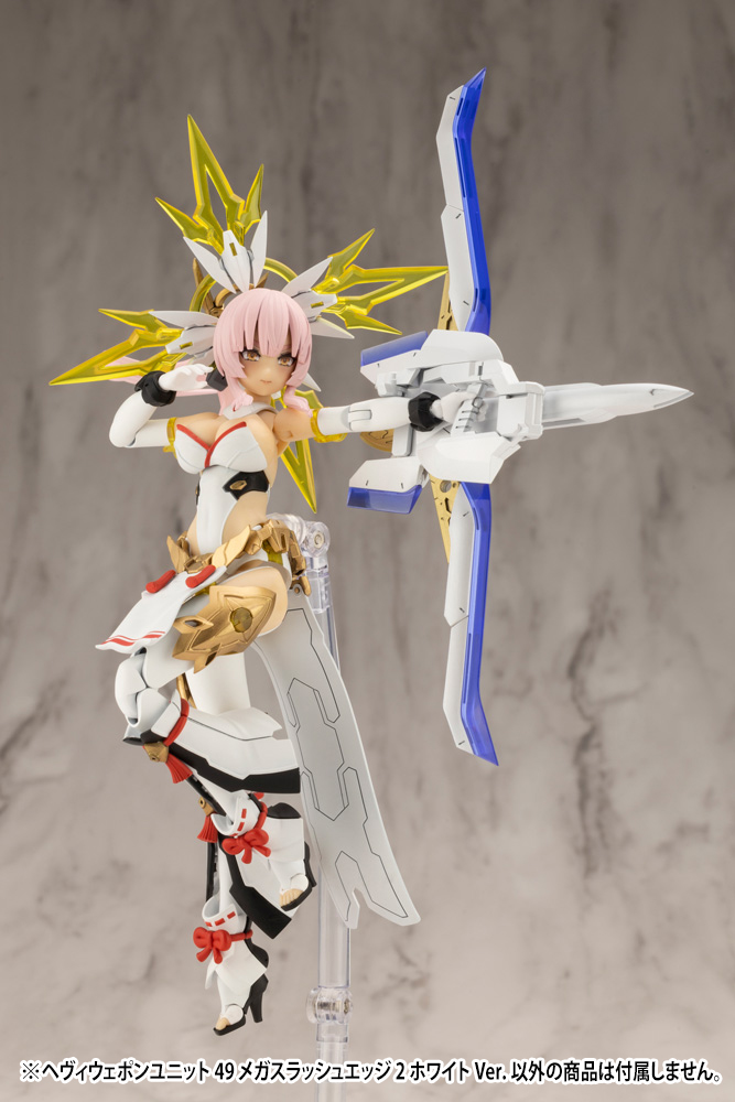 M.S.G - Heavy Weapon Unit 49 Mega Slash Edge 2 White Ver. MH49J
