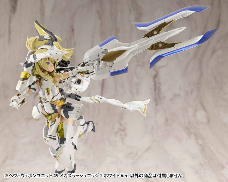 M.S.G - Heavy Weapon Unit 49 Mega Slash Edge 2 White Ver. MH49J
