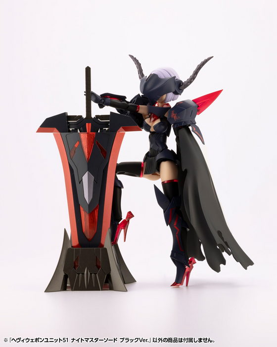 M.S.G - Heavy Weapon Unit 51 Knight Master Sword Black Ver. - Tokyo Mark