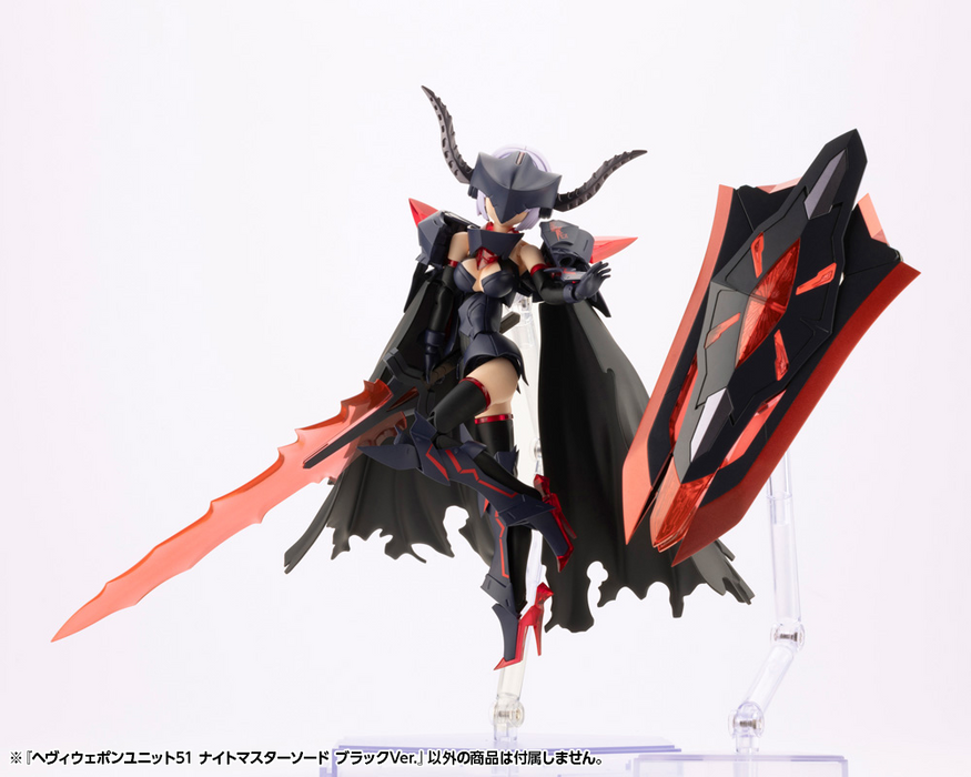 M.S.G - Heavy Weapon Unit 51 Knight Master Sword Black Ver. - Tokyo Mark