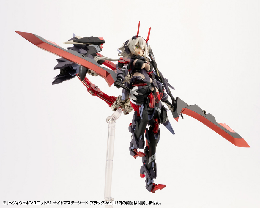 M.S.G - Heavy Weapon Unit 51 Knight Master Sword Black Ver. - Tokyo Mark