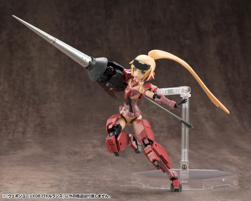 M.S.G - Weapon Unit 08 Battle Lance RW008