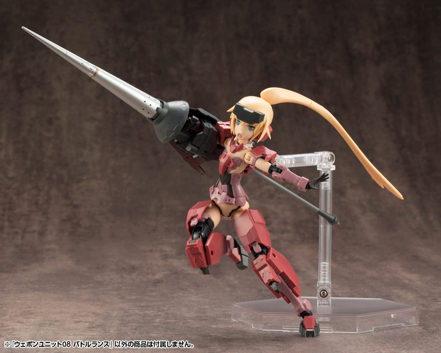 M.S.G - Weapon Unit 08 Battle Lance RW008