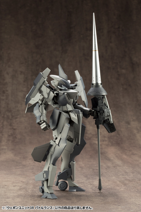 M.S.G - Weapon Unit 08 Battle Lance RW008