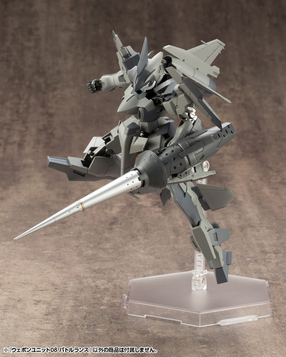 M.S.G - Weapon Unit 08 Battle Lance RW008