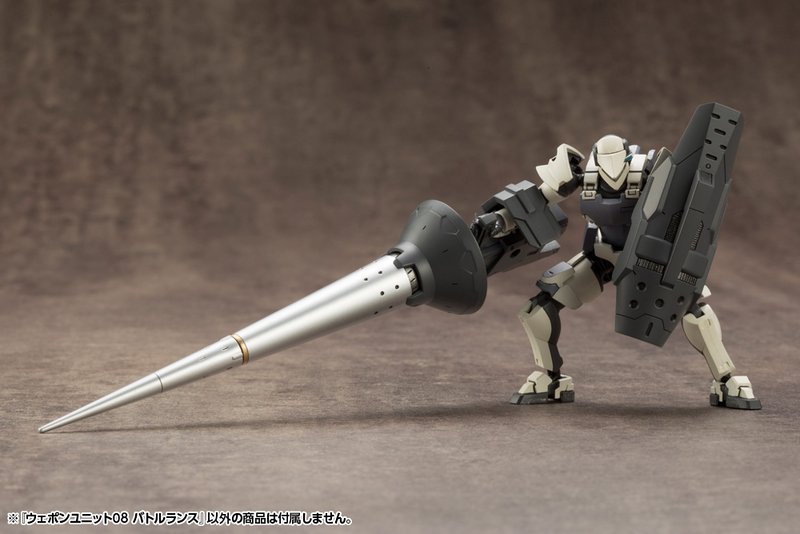 M.S.G - Weapon Unit 08 Battle Lance RW008