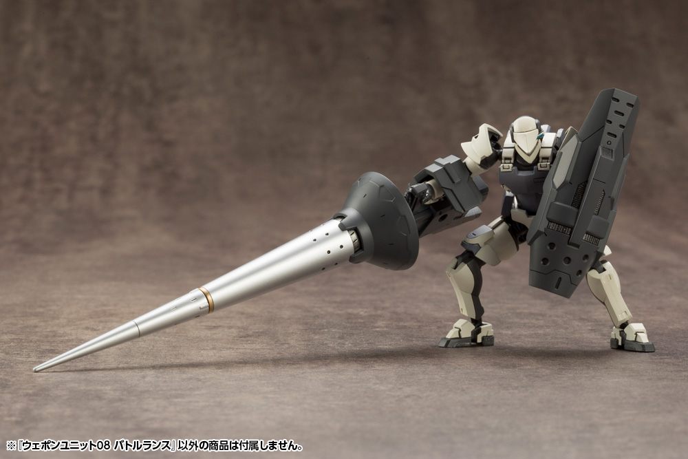 M.S.G - Weapon Unit 08 Battle Lance RW008