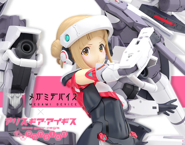 Megami Device - A7 Nodoka Takahata - Alice Gear Aegis