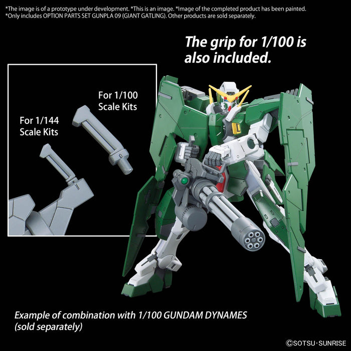 Option Parts Set Gunpla 09 (Giant Gatling) 1/144 1/100