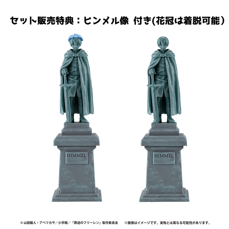 Petitrama - EX Frieren: Beyond Journey's End Their Journey Set (With The Statue Of Himmel)