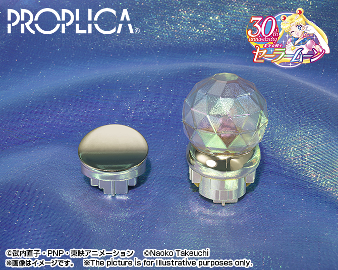 Proplica - Moon Stick (Brilliant Color Edition) - Pretty Guardian Sailor Moon