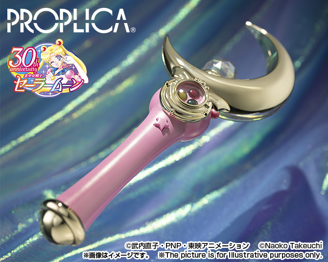 Proplica - Moon Stick (Brilliant Color Edition) - Pretty Guardian Sailor Moon