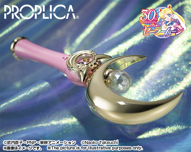 Proplica - Moon Stick (Brilliant Color Edition) - Pretty Guardian Sailor Moon
