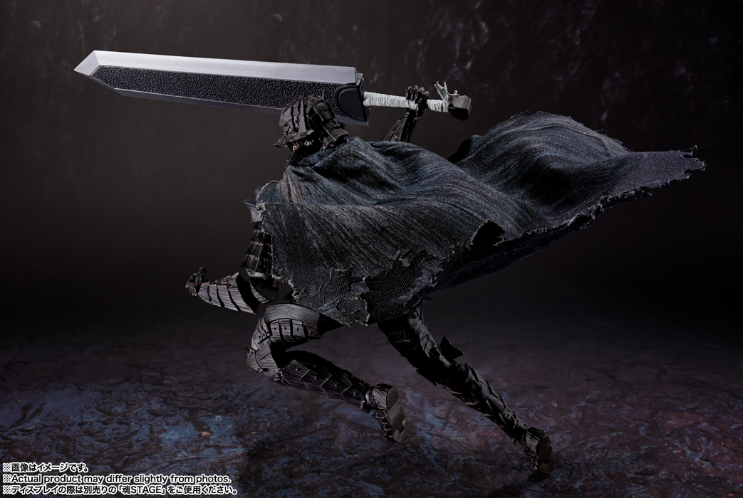 S.H.Figuarts - Guts (Berserker Armor) -Heat Of Passion - Berserk