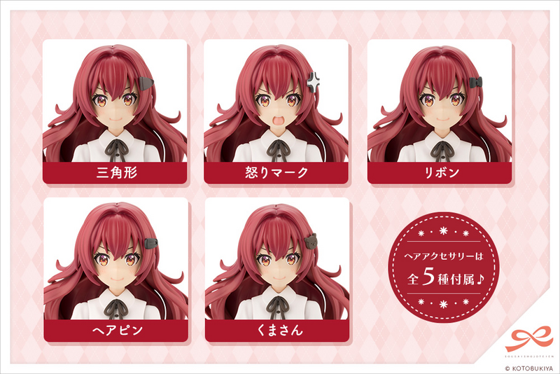 [Preorder END][ETA Q1 2027] Emma Koishikawa [St. Iris Gakuen Girls' High School Summer Clothes] - Sousaishojoteien 1/10 (Rerun)