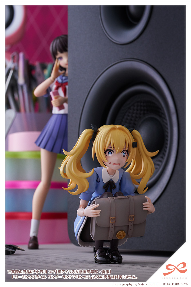 Sousai Shojo Teien - Emma Koishikawa [St. Iris Gakuen Girls' High School Summer Clothes] Dreaming Style Wonderland Princess 1/10