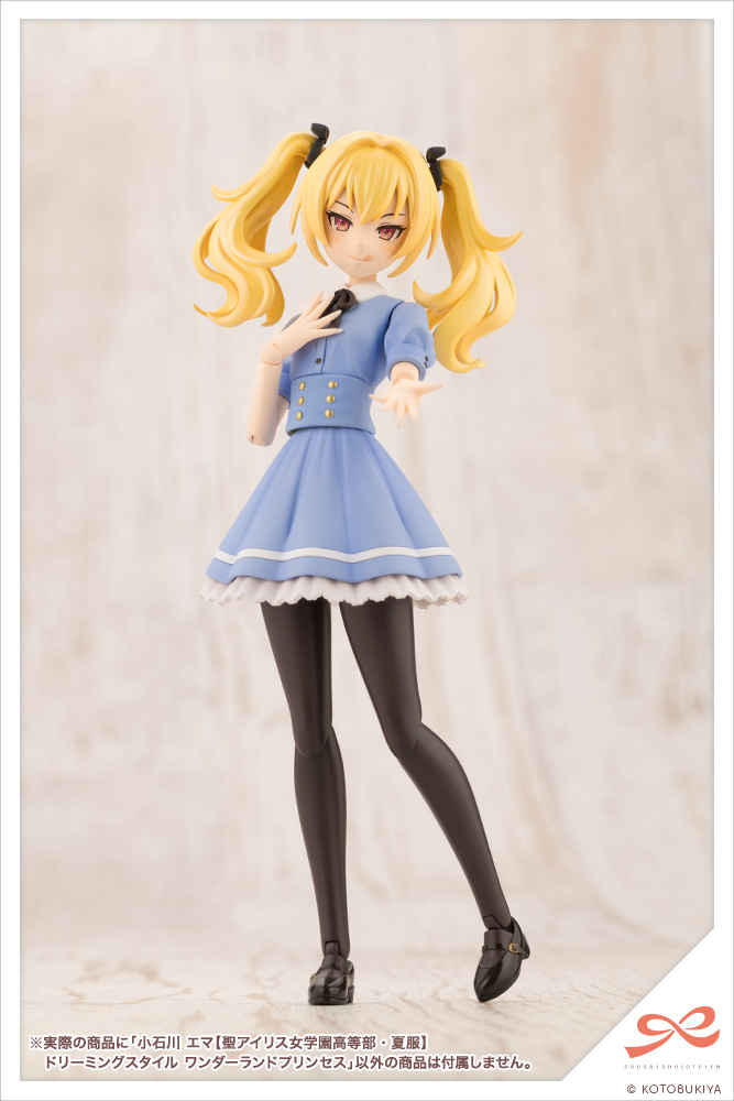 Sousai Shojo Teien - Emma Koishikawa [St. Iris Gakuen Girls' High School Summer Clothes] Dreaming Style Wonderland Princess 1/10