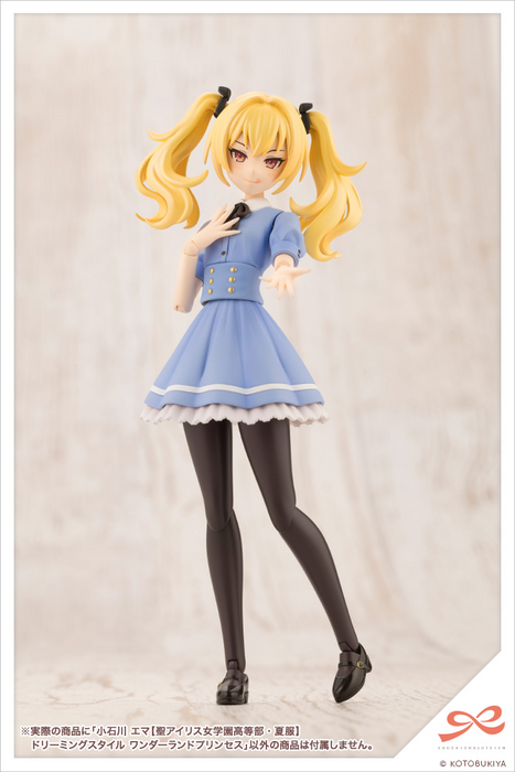 Sousai Shojo Teien - Emma Koishikawa [St. Iris Gakuen Girls' High School Summer Clothes] Dreaming Style Wonderland Princess 1/10