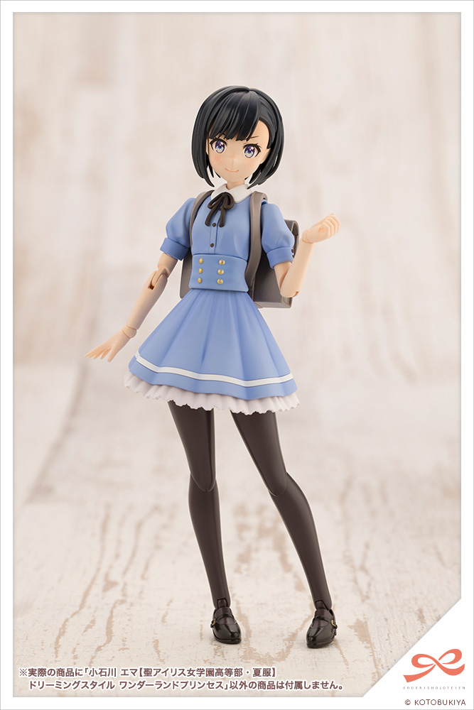 Sousai Shojo Teien - Emma Koishikawa [St. Iris Gakuen Girls' High School Summer Clothes] Dreaming Style Wonderland Princess 1/10