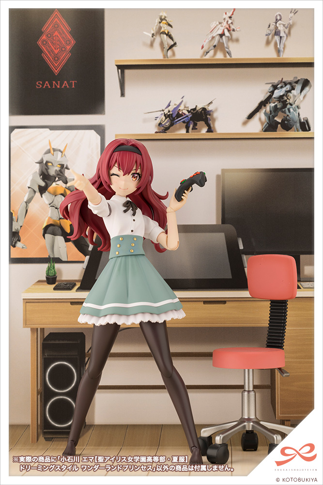 Sousai Shojo Teien - Emma Koishikawa [St. Iris Gakuen Girls' High School Summer Clothes] Dreaming Style Wonderland Princess 1/10