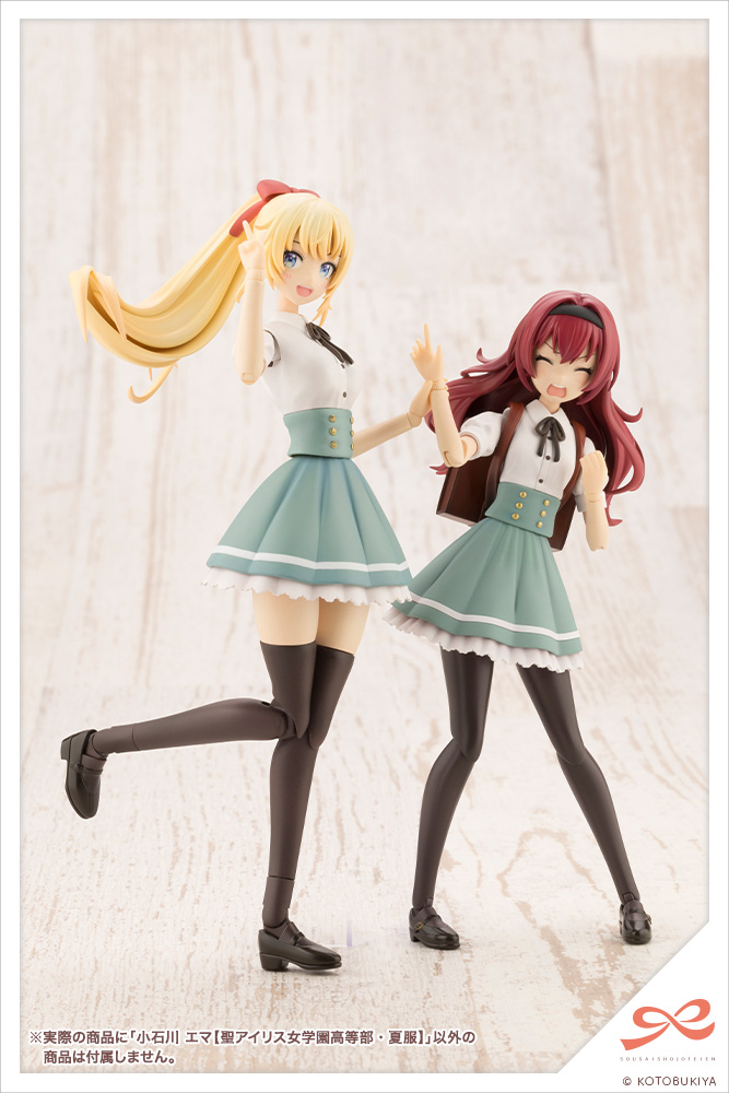 Sousai Shojo Teien - Emma Koishikawa [St. Iris Gakuen Girls' High School Summer Clothes] Light Edition 1/10