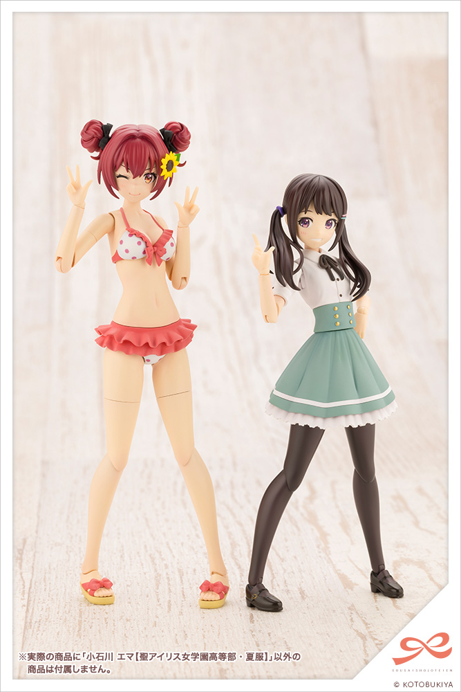Sousai Shojo Teien - Emma Koishikawa [St. Iris Gakuen Girls' High School Summer Clothes] Light Edition 1/10