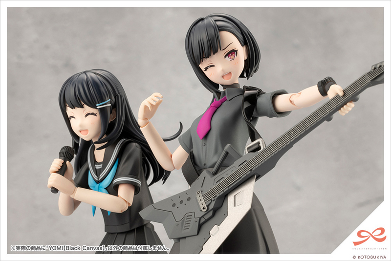 Yomi [Black Canvas] - Sousai Shojo Teien 1/10