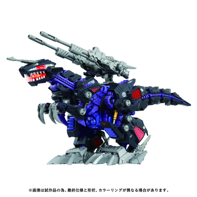 Advanced Zi - AZ-09 Geno Saurer - Zoids 1/72