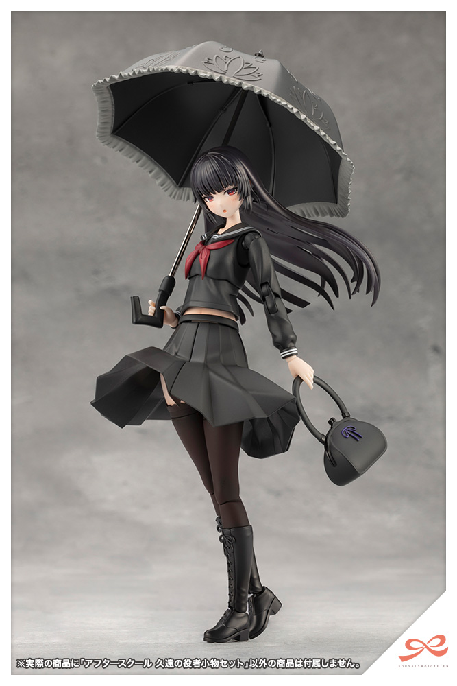 Afterschool Kuon's Actor Prop Set - Sousaishojoteien 1/10