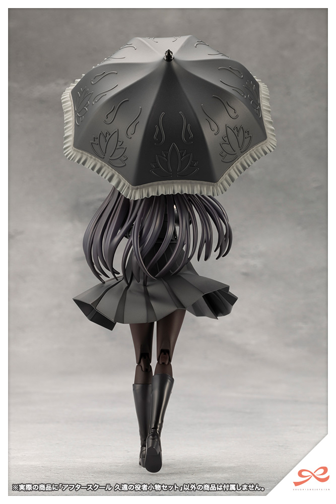 Afterschool Kuon's Actor Prop Set - Sousaishojoteien 1/10