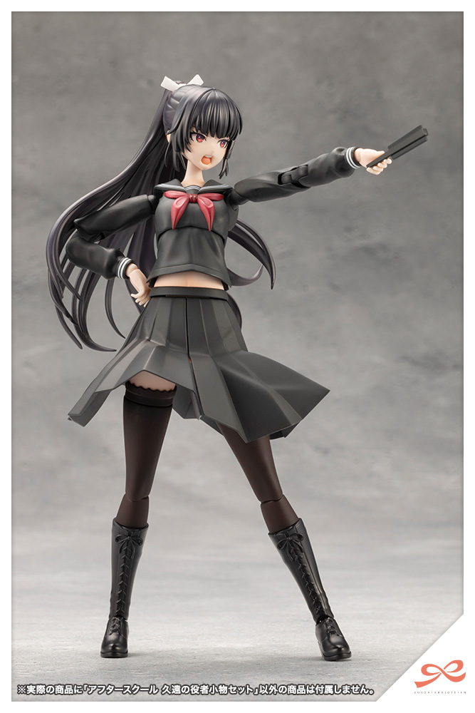Afterschool Kuon's Actor Prop Set - Sousaishojoteien 1/10