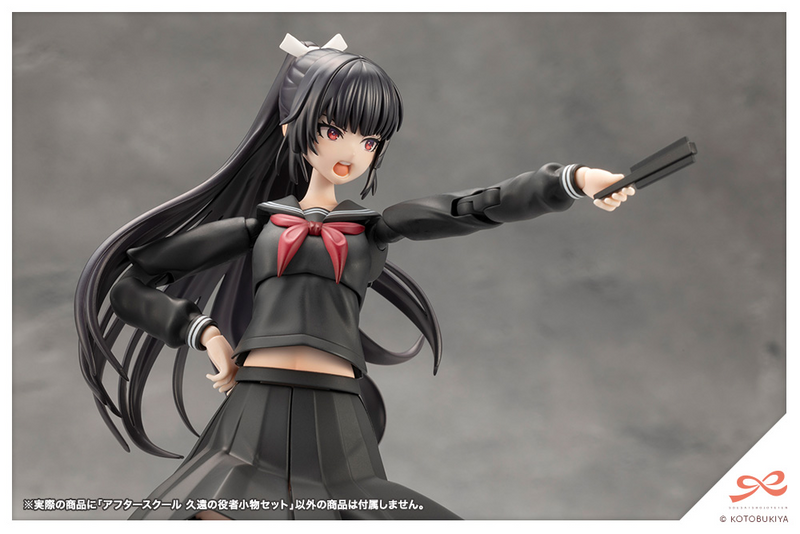 Afterschool Kuon's Actor Prop Set - Sousaishojoteien 1/10