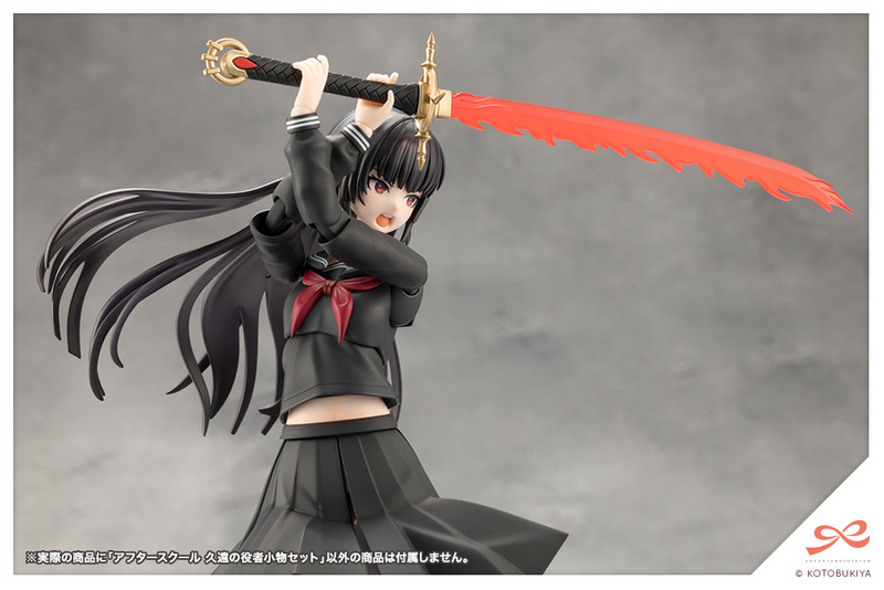 Afterschool Kuon's Actor Prop Set - Sousaishojoteien 1/10