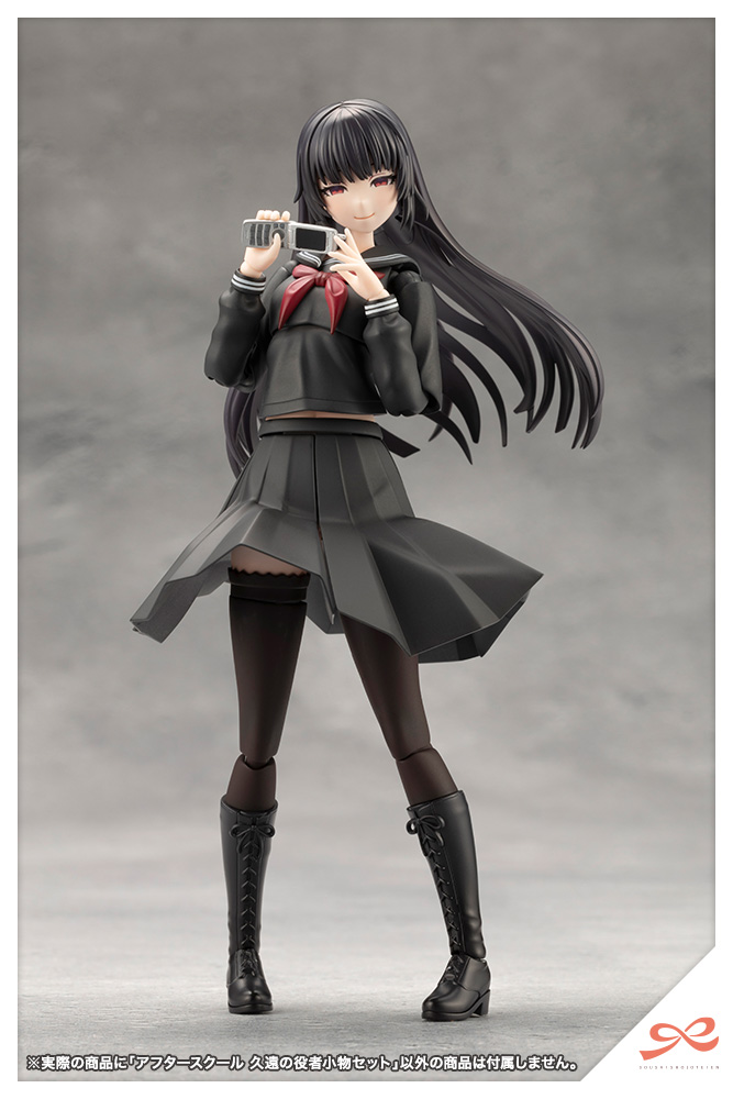 Afterschool Kuon's Actor Prop Set - Sousaishojoteien 1/10