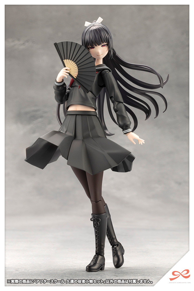 Afterschool Kuon's Actor Prop Set - Sousaishojoteien 1/10