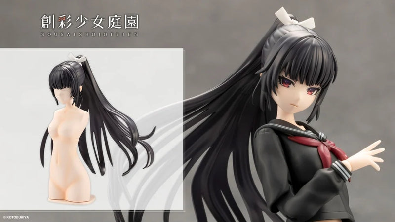 Arrange Wig Hime Cut Pony Tail - Sousaishojoteien 1/10