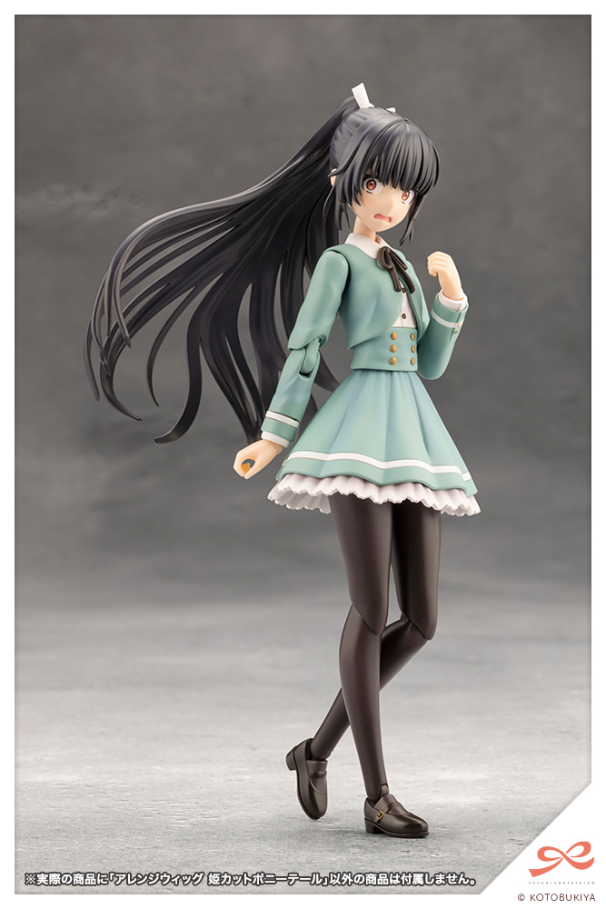 Arrange Wig Hime Cut Pony Tail - Sousaishojoteien 1/10