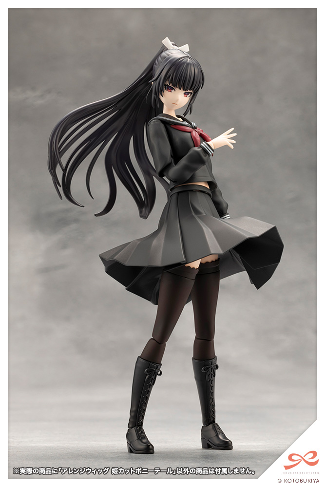 Arrange Wig Hime Cut Pony Tail - Sousaishojoteien 1/10