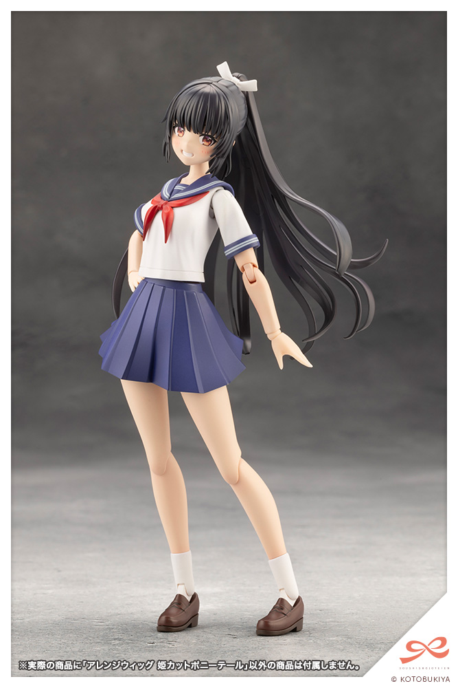 Arrange Wig Hime Cut Pony Tail - Sousaishojoteien 1/10