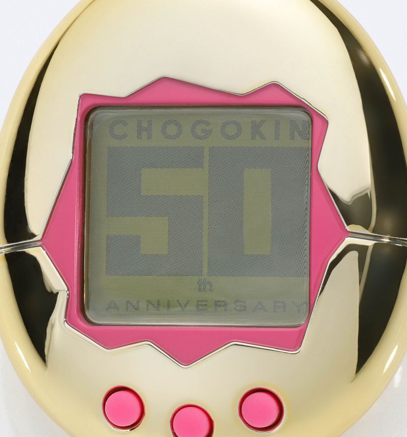 Chogokin - Tamagotchi Robot - Tamagotchi