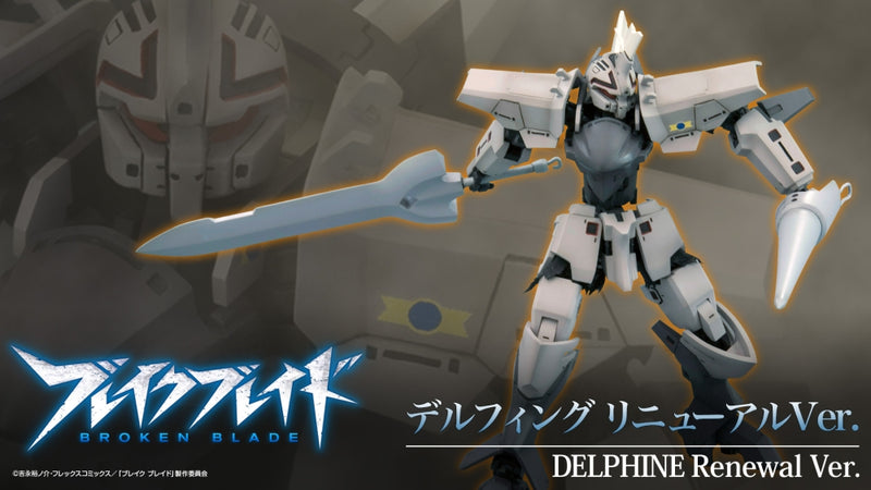Crossframe - Delphine Renewal Ver. - Broken Blade 1/60