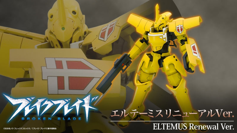 Crossframe - Eltemus Renewal Ver. - Broken Blade 1/60