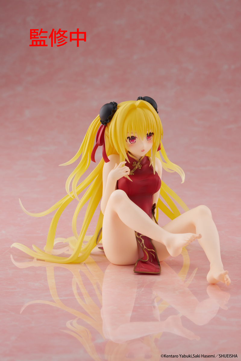 Desktop Cute - Golden Darkness (Chinese Dress Ver.) - To Love-Ru Darkness